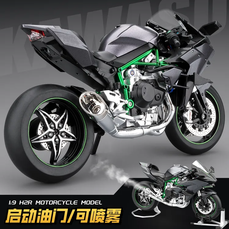 川崎h2r摩托车模型合金仿真机车摆件可打火启动喷雾男孩玩具礼物