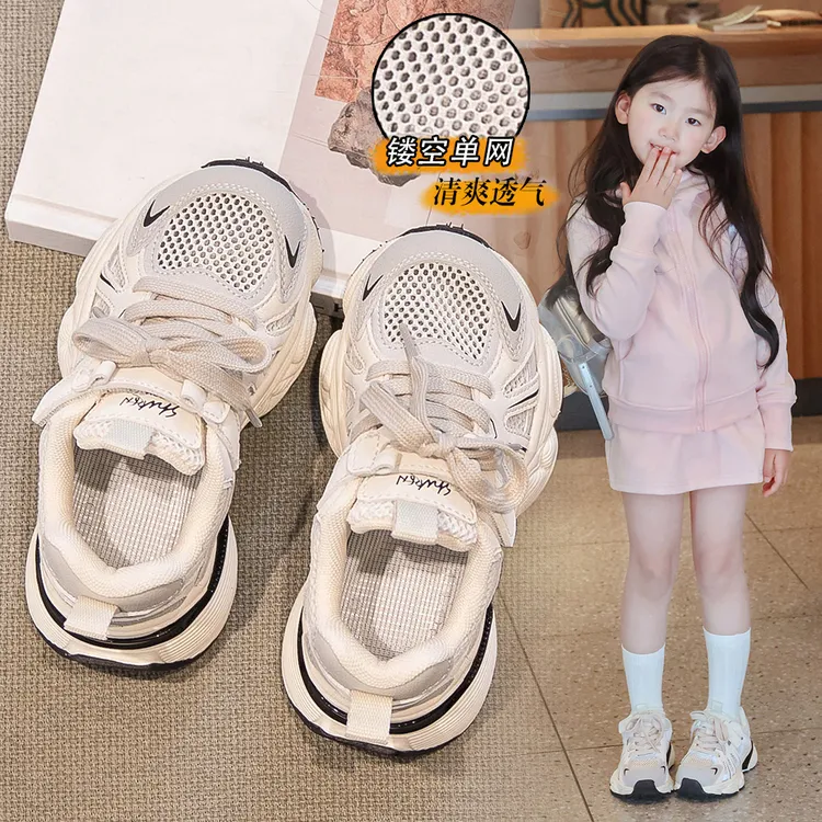 ABC儿童网鞋轻便防滑女童运动鞋2025新款鞋子透气老爹鞋女宝秋款