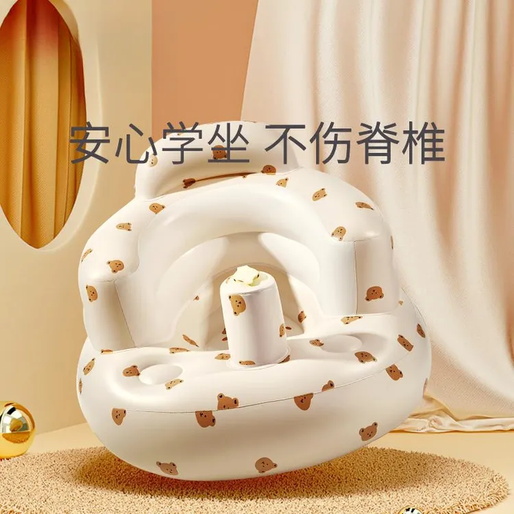 学坐椅婴儿充气沙发宝宝坐立神器坐着护不伤脊柱训练儿童学做座椅