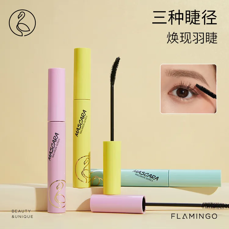 火烈鸟马卡龙睫毛膏老款纤长浓密卷翘小绿管细头细刷根根分明