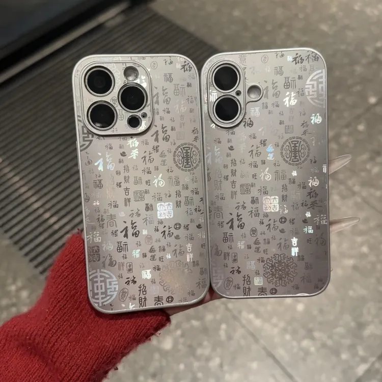 马年百福图适用苹果17/16promax电镀银15手机壳华为vivo/oppo小米