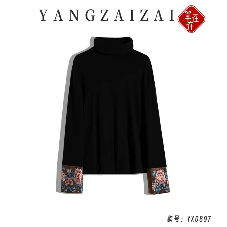 羊在在民族风中式春秋冬绣花长袖棉T恤打底衫中式DDS25YX0897