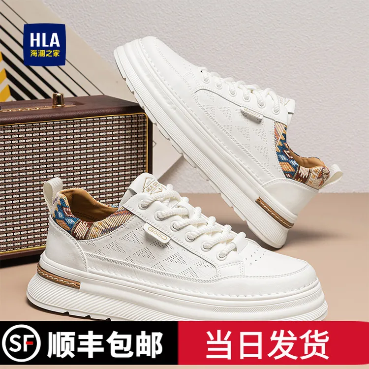 HLA/海澜之家男鞋冬季2025新款休闲板鞋男保暖小白鞋男增高鞋子男
