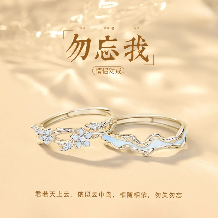 合金戒指 小众设计款对戒高级感七夕送女友礼物轻奢可调节指环