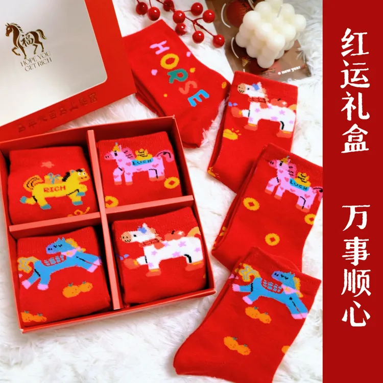 2026福马本命年情侣中筒袜新年礼盒长棉袜