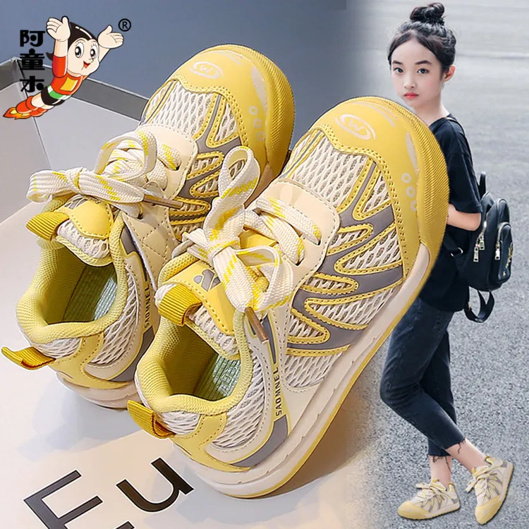 阿童木儿童运动鞋女童鞋2025新款秋季阿甘鞋小女孩网面软底德训鞋