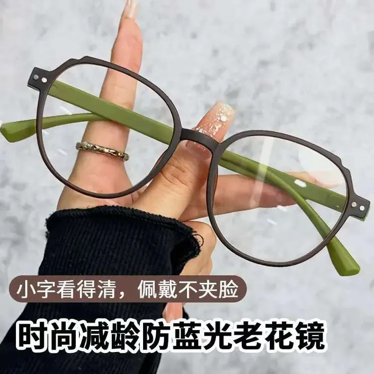 爆款百搭时尚减龄显年轻大框防蓝光老花眼镜简约风高档洋气女新款