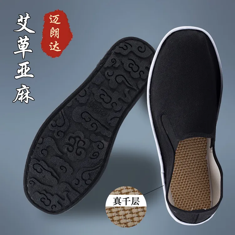 ［艾草亚麻千层底］老北京千层底布鞋透气软底防滑舒适休闲张开凤
