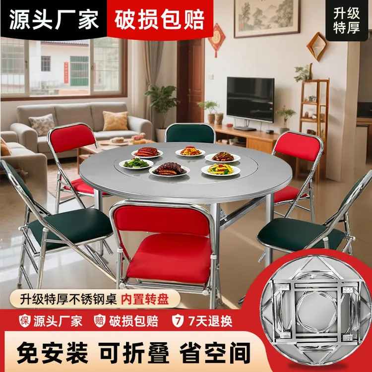不锈钢可折叠餐桌家用小户型吃饭圆桌2025新款便携式摆摊折叠桌子