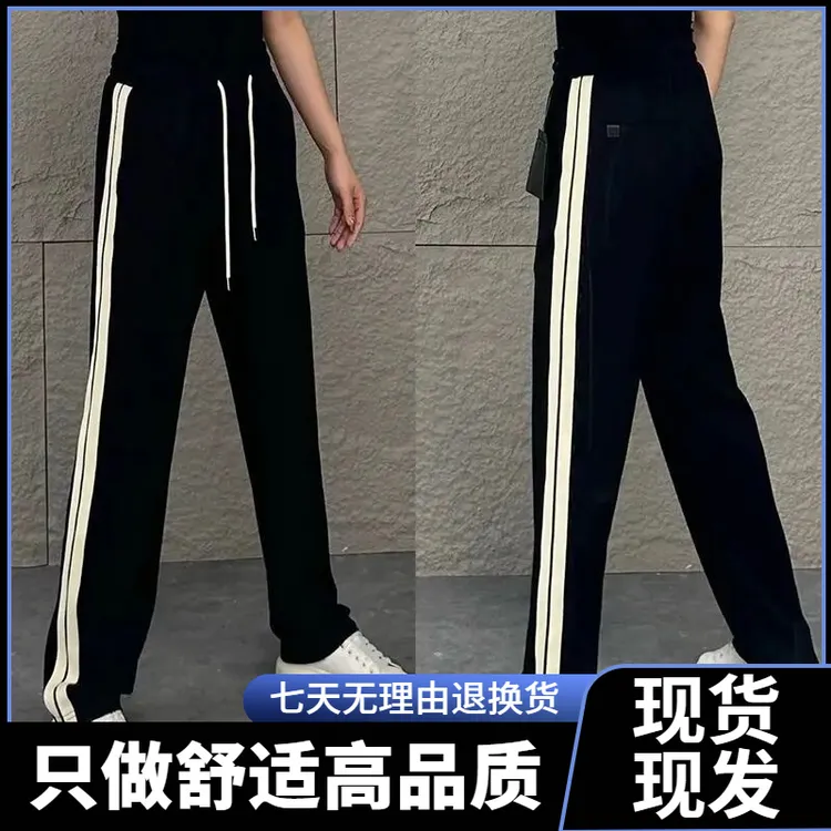 阔腿裤冰丝裤夏季薄款清凉新款男士字母格百搭休闲裤简约时尚长裤