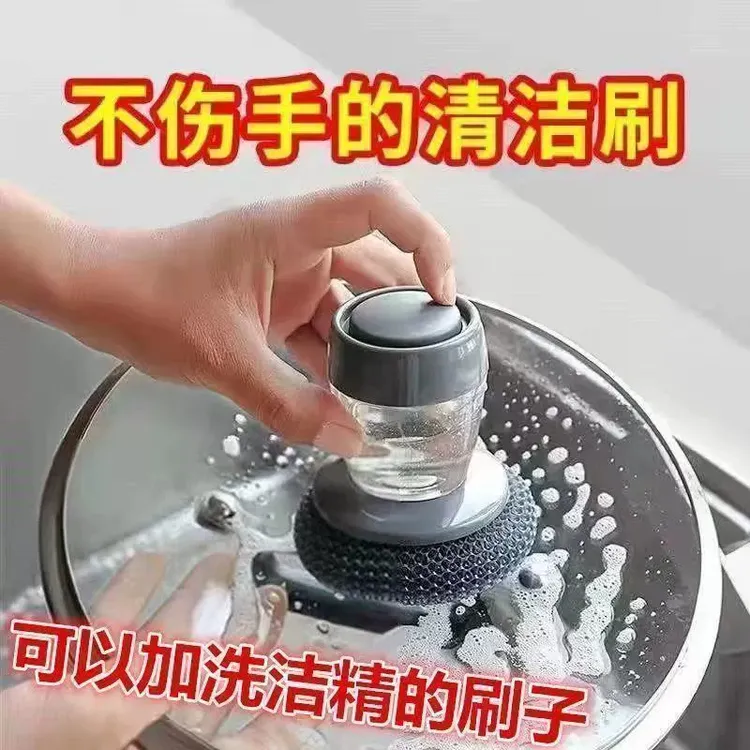 刷锅神器厨房家用不伤锅洗锅刷懒人按压式清洁锅刷自动加液洗碗刷