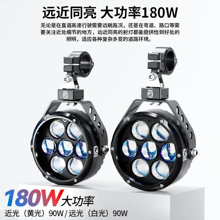 凯威格K7+K12射灯铝合金材质铺路范围广单独开关控制骑行1拖2