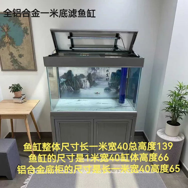 超白玻璃靠墙落地式办公室居家新款2025铝合金鱼缸客厅定制家用