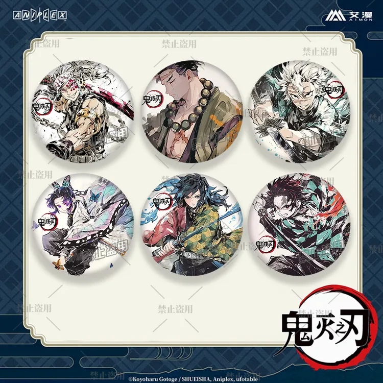 鬼灭之刃吧唧甘露寺蜜璃水墨风徽章无限城周边我妻善逸超炫酷胸章