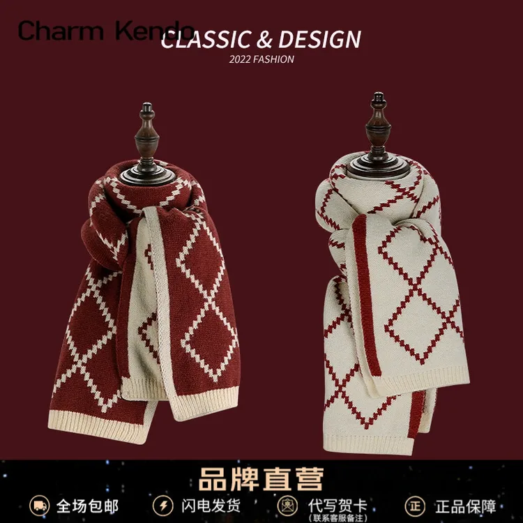 Charm Kendo围巾女冬季2025新款洋气时尚高级感围脖新年礼物披肩