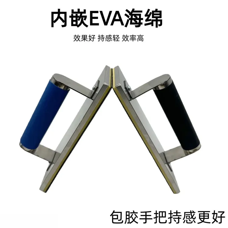 新款不锈钢平面自粘砂架打磨砂纸架砂纸手持墙面腻子打磨器