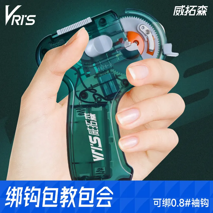 威拓森 电动绑钩器全自动鱼钩打结邦钩钓神器拴钩工具套装