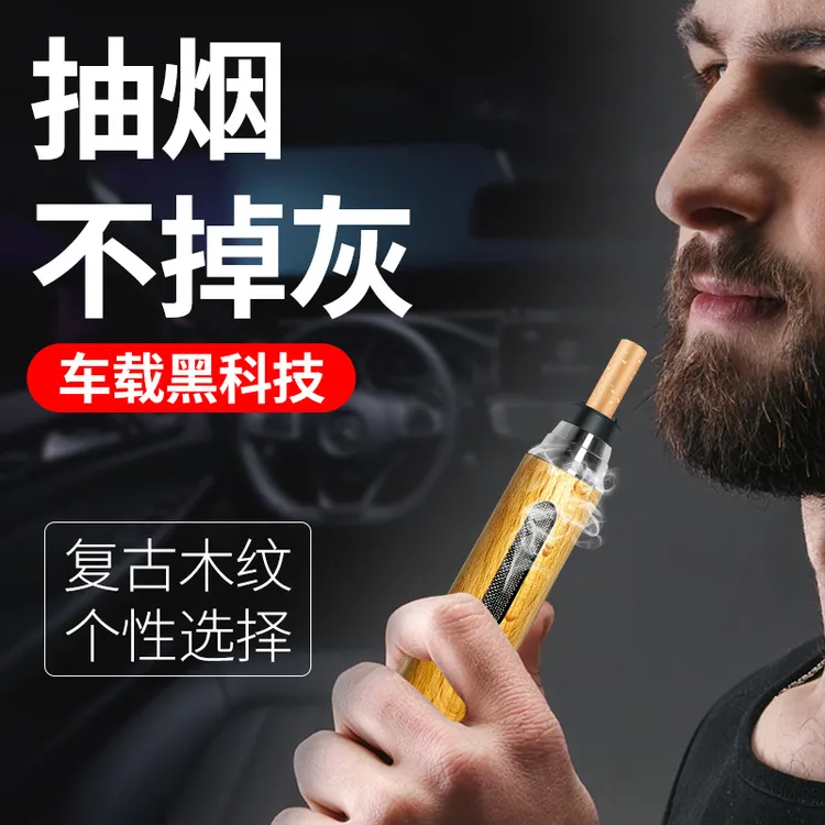 车用烟灰缸烟套男士车内吸烟防飞灰抽烟防掉灰神器高档车载免弹灰
