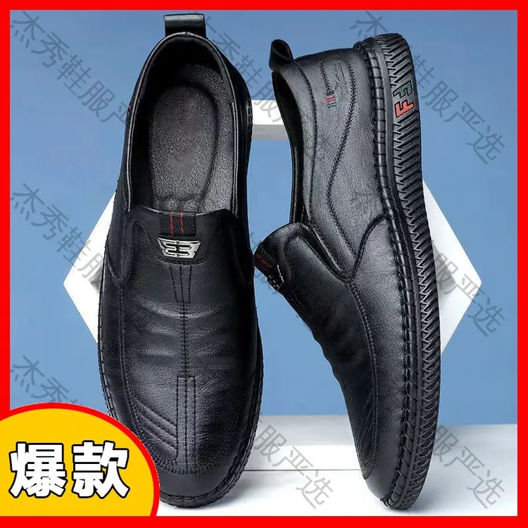 【厂家直发】新款休闲皮鞋透气舒适软底驾车鞋防滑底爸爸鞋