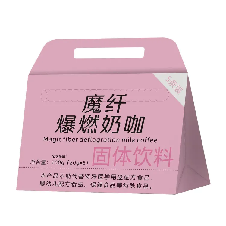 【迷眼厂长专属】魔纤  爆燃奶咖