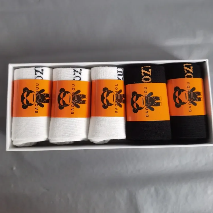 艾草香薰防臭透气吸汗弹力男士运动袜子