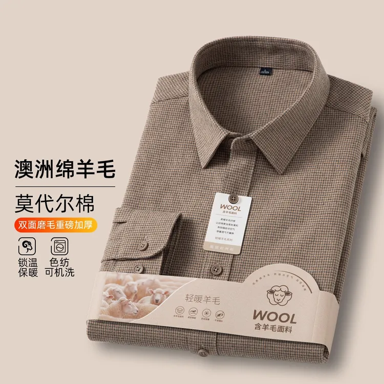 Moleubak 绵羊毛秋冬季长袖厚款衬衫男士商务休闲磨毛千鸟格衬衣
