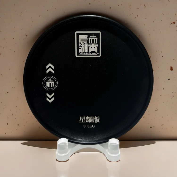 【晨湖渔乐】全磁拉饵盘黑坑野钓拉饵盘垂钓用品