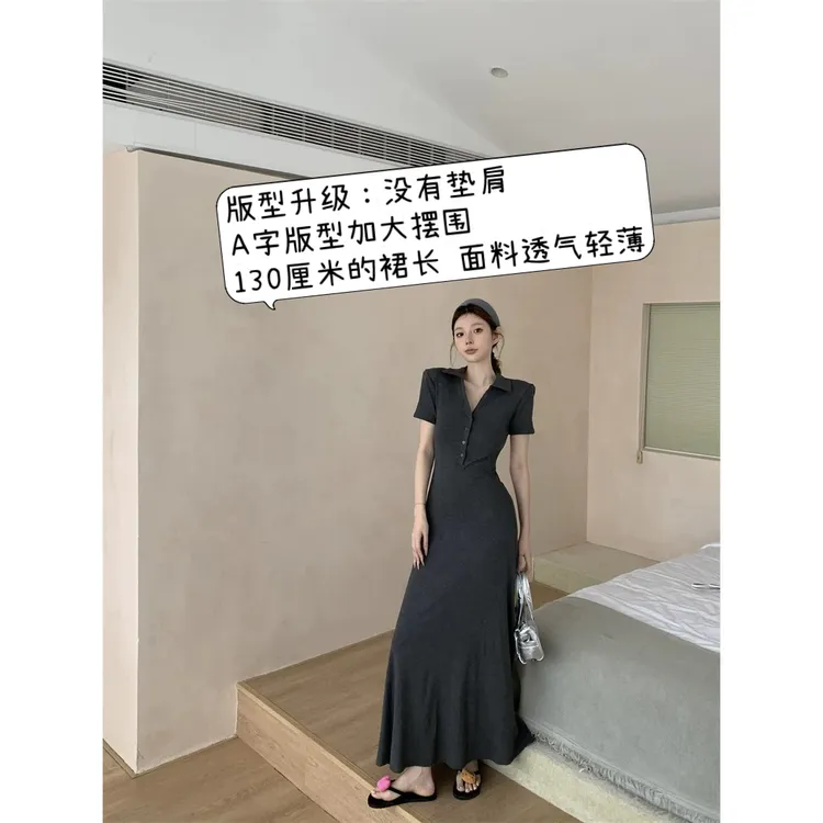 依二一《polo领半袖极地长裙》夏季辣妹修身大A摆收腰显瘦长裙5038