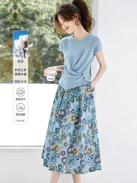 时尚套装2025夏季新款韩版百搭显瘦短袖针织上衣搭纯棉碎花半身裙