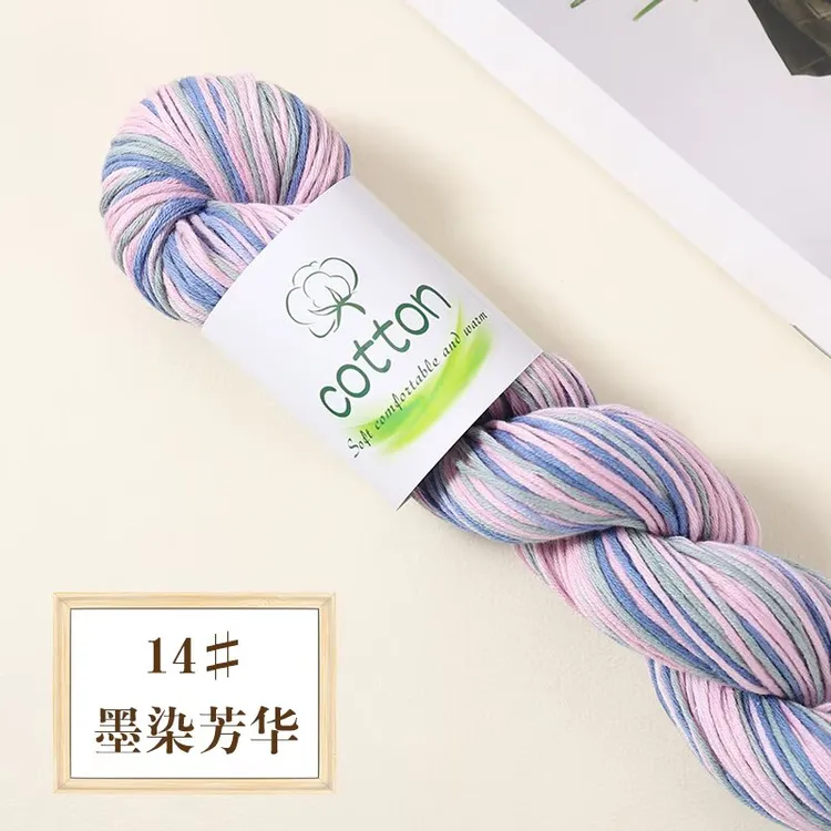 高端定制手染绞纱渐变花色有机多彩棉线手工编织一把一两