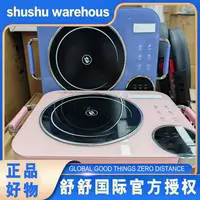 陶炉电磁炉预约防水爆炒保温炉灶小型嵌入式——ss