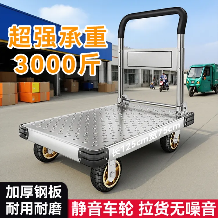 小推车拉货可折叠大轮子平板车取快递小拉车手拉车折叠便携搬运车