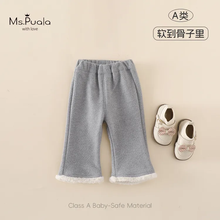 【MsPuala灰糖舞曲】婴幼儿童装裤子女宝宝冬款加绒微喇长裤休闲裤