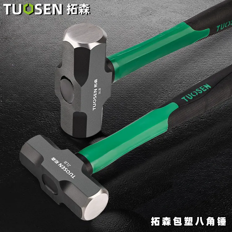 拓森包塑八角锤子加重型锤头包塑纤维柄石工锤锻造锤头硬度高