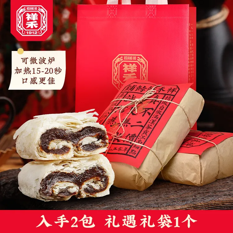 【祥禾饽饽铺】枣泥卷手工制作天津特产酥饼白皮儿500g1包12块