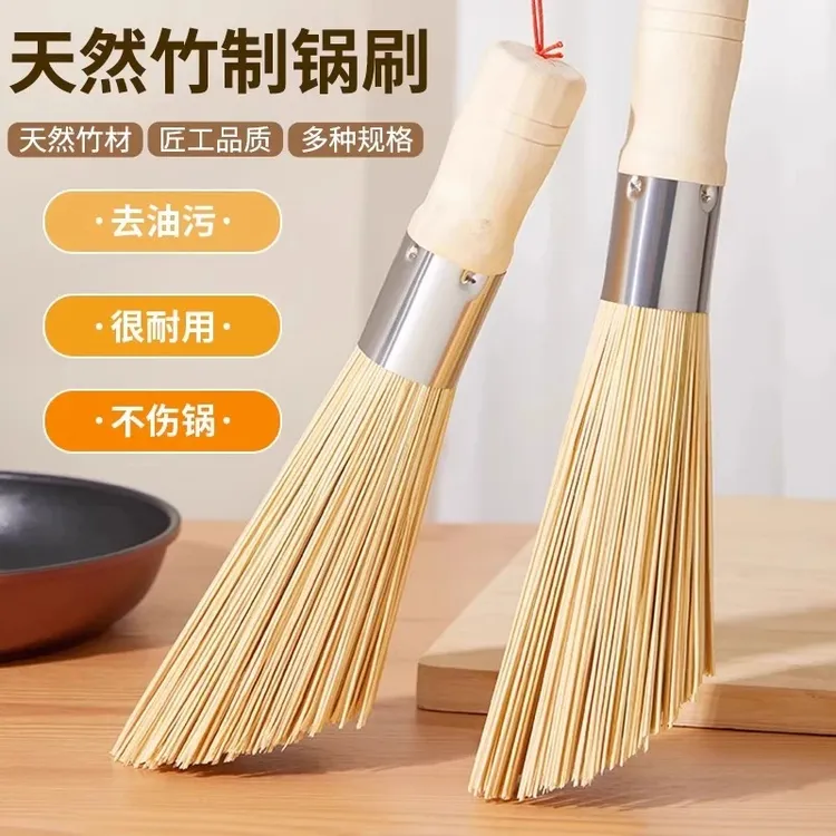 【不伤锅刷神器】竹锅刷天然长柄竹刷锅刷子洗锅厨房清洗碗老式刷锅