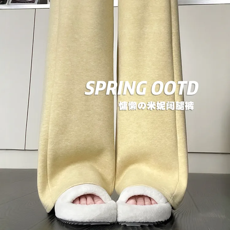 慵懒阔腿裤女2025新款春季高腰直筒垂坠感糯米裤运动洋气休闲裤子