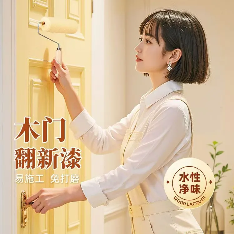 彩汇莱水性木器漆家具油漆木器木门家用漆油自刷翻新改色白漆清漆