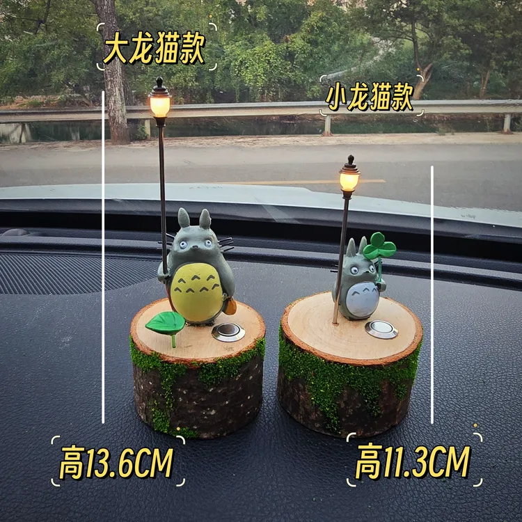手工制作迷你龙猫装饰小夜灯