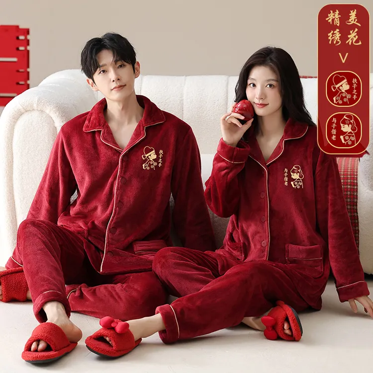 冬季红色结婚睡衣加绒加厚保暖陪嫁可外穿法兰绒本命年新婚家居服