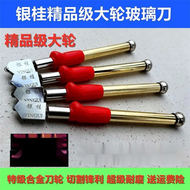 玻璃刀多功能家用划瓷砖刀手划万能手推式高精度滚轮划玻璃刀