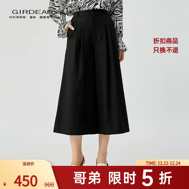 哥弟  女装新款经典时尚百搭舒适英伦风羊毛高腰阔腿八分裤110034