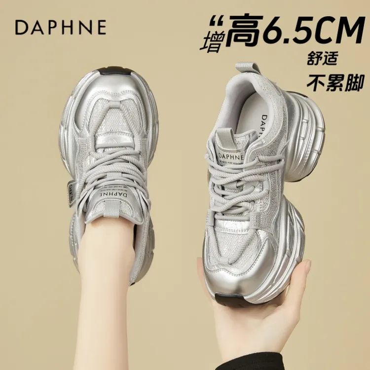 达芙妮轻便厚底老爹鞋女款2025新款春季银色休闲鞋软底增高运动鞋