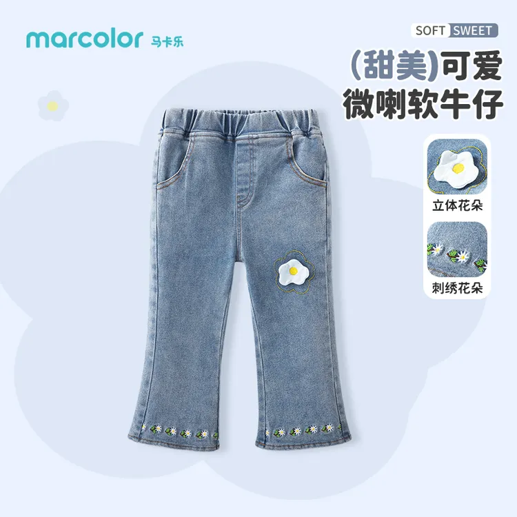 马卡乐女童裤子宝宝秋季2025新款小童3岁牛仔裤小女孩洋气喇叭裤