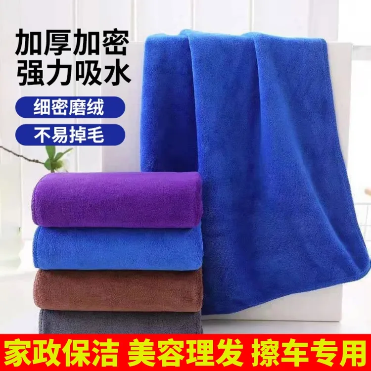 【财划算】洗车毛巾家政保洁清洁专用毛巾吸水加厚洗车布擦桌子抹布