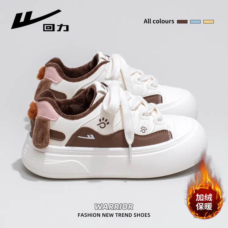 回力新款加绒小白鞋女2025秋冬厚底百搭休闲棉鞋可爱学生保暖板鞋