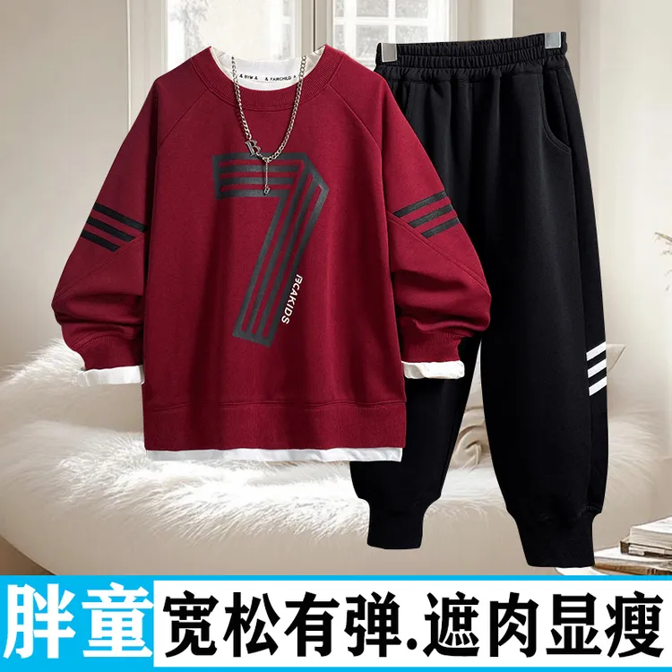 小胖墩男童春秋运动套装2025新款休闲遮肉宽松中大童显瘦两件套潮