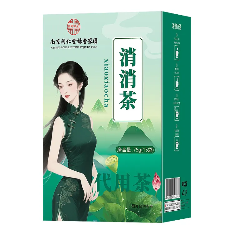消消茶——南京同仁堂绿金家园——仿冒必究