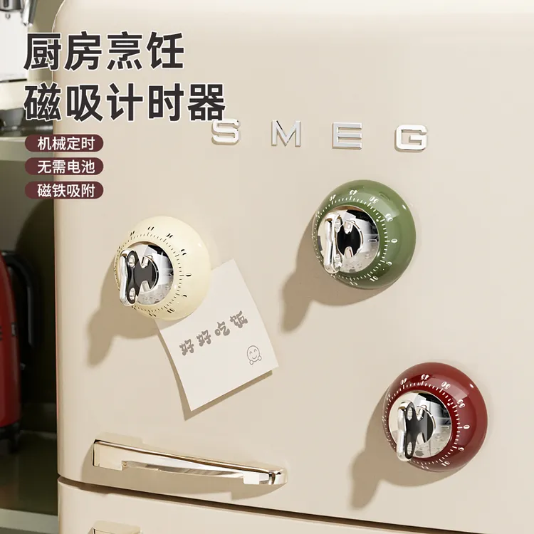 吸磁机械计时器厨房学习专用可视化定时器儿童自律时间管理提醒器