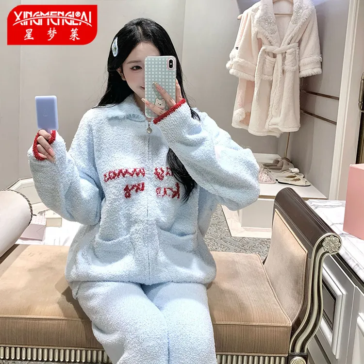 甜美刺绣小香风仿貂毛条纹睡衣女秋冬加厚保暖软绵绵可外穿家居服